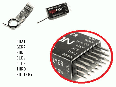 Redcon DM6F DMSS 2.4G 6 Ch Receiver