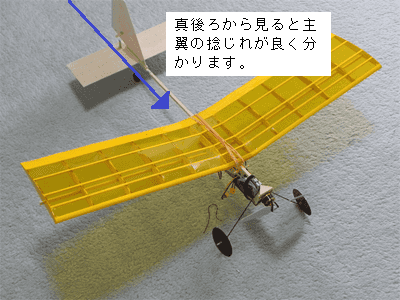 作製上の注意と調整