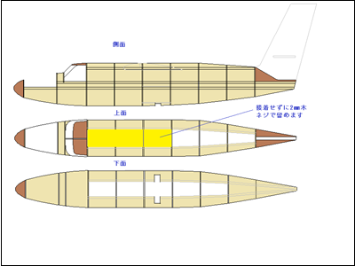 Twin Otter