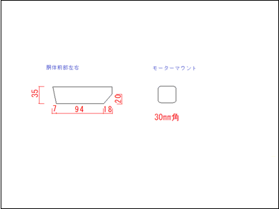 練習用スチレンボード機