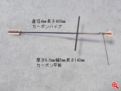 練習用スチレンボード機