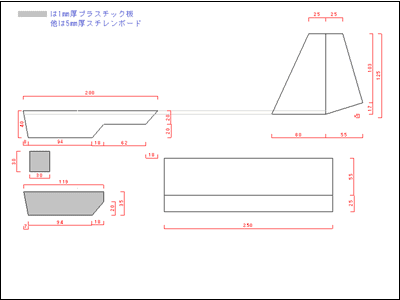 練習用スチレンボード機