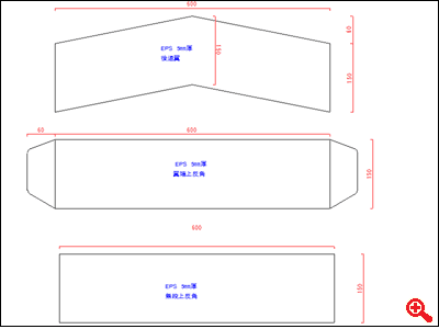 練習用スチレンボード機