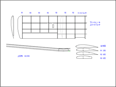 ハイパワー練習機