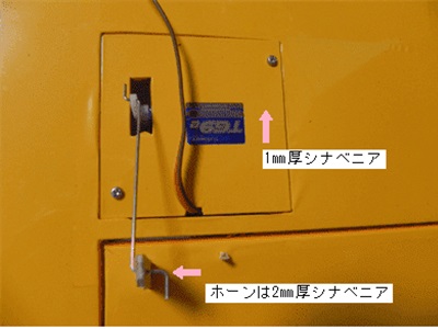 ハイパワー練習機