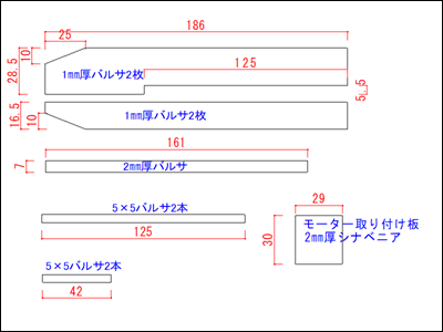 スチレンボード機