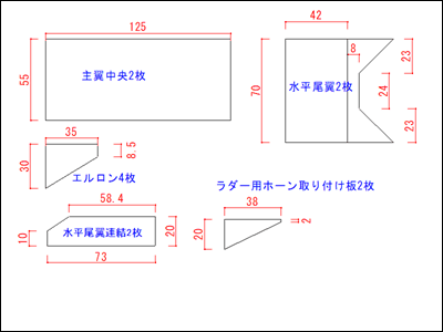 スチレンボード機