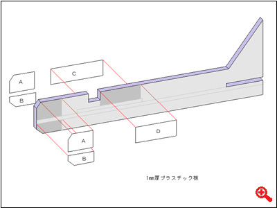 スチレンボード機