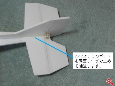 スチレンボード機