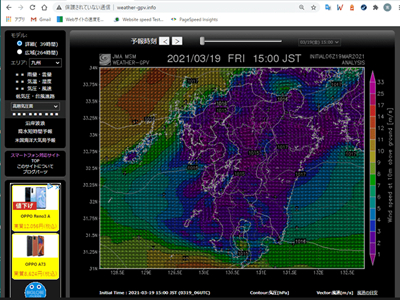 GPV 気象予報